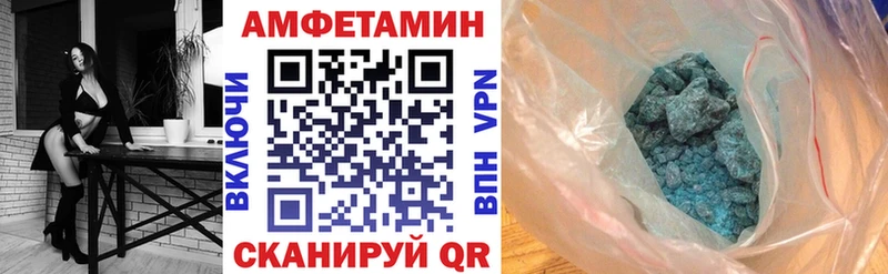 Amphetamine Розовый Димитровград