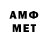 ГАШИШ гарик Umar M