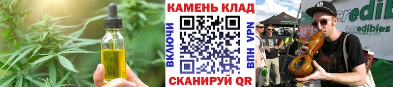 Купить где  Димитровград  Canna-Cookies конопля 