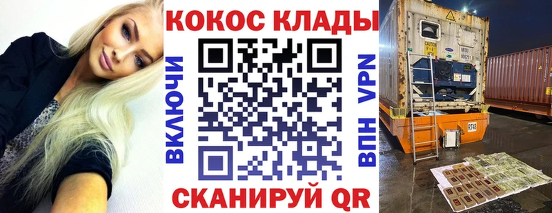 КОКАИН 97%  Купить где  Димитровград 