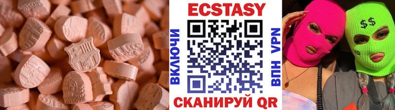 Купить где Димитровград Экстази Cube