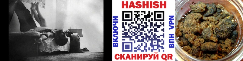 Гашиш hashish  Купить где  Димитровград 