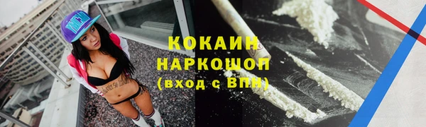 метамфетамин Инта