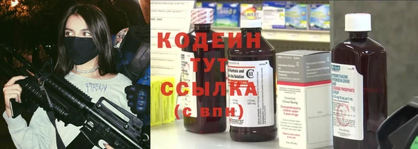 метамфетамин Инта