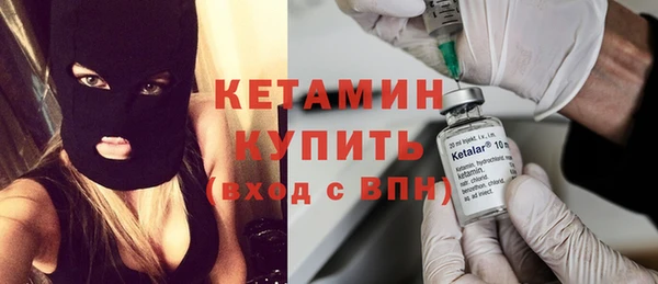 метамфетамин Инта