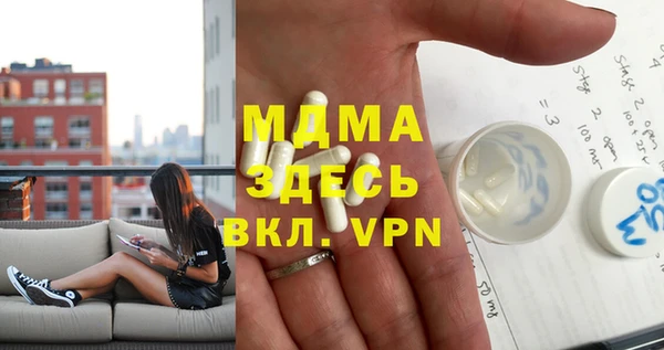 метамфетамин Инта