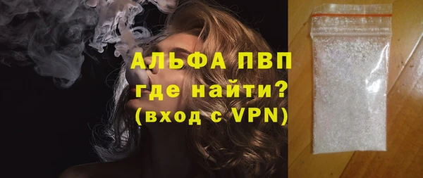 метамфетамин Инта