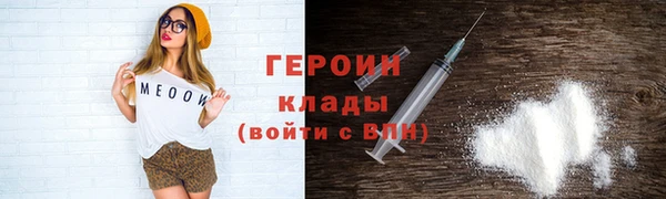 метамфетамин Инта