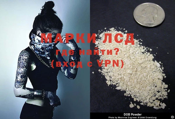 метамфетамин Инта