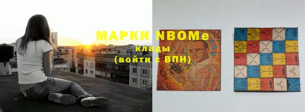 метамфетамин Инта