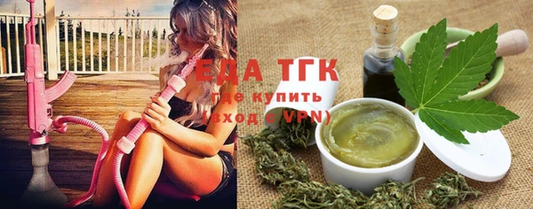метамфетамин Инта