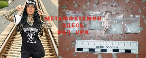 метамфетамин Инта