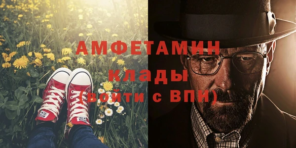 метамфетамин Инта
