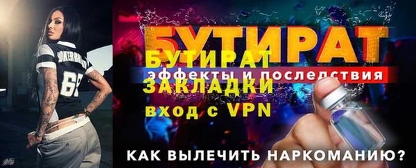 ешки Инсар