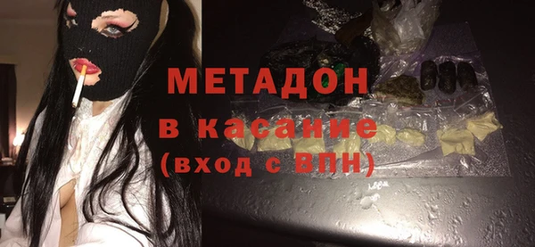метамфетамин Инта