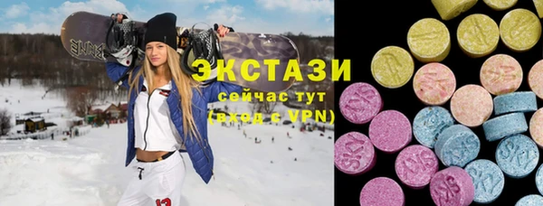 метамфетамин Инта