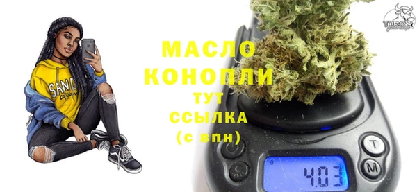 метамфетамин Инта
