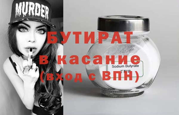 метамфетамин Инта
