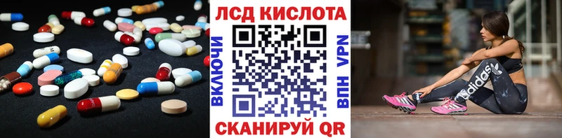 Купить закладки  Димитровград  ЛСД экстази кислота 