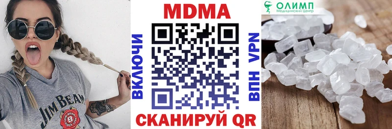 Купить закладки  Димитровград  МДМА молли 