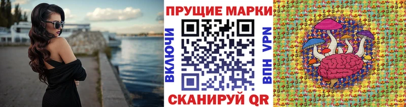 Купить  Димитровград  Марки 25I-NBOMe 1,5мг 