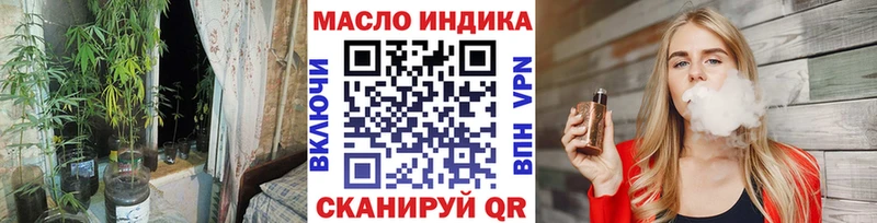 Купить где  Димитровград  ТГК вейп 