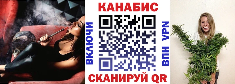 Марихуана AK-47  Купить  Димитровград 